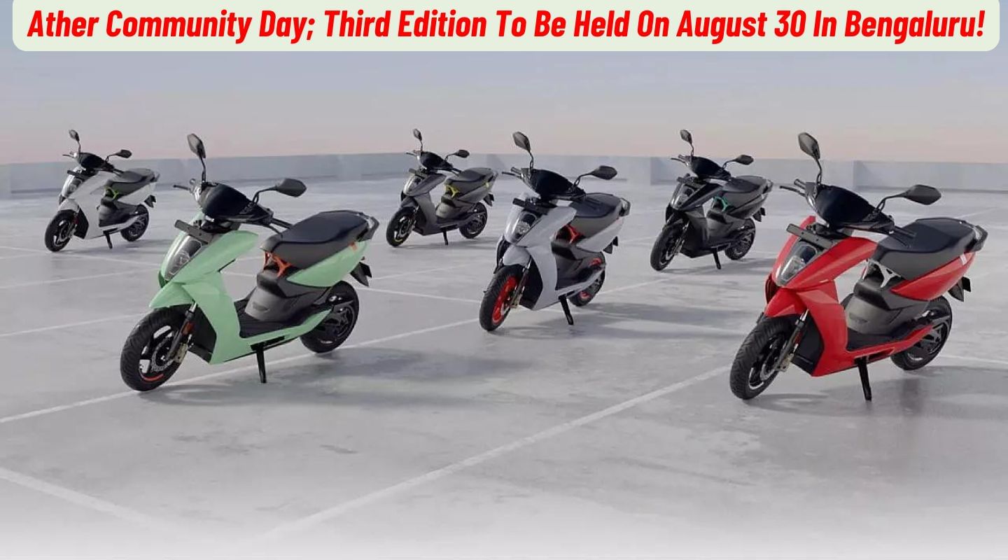 Ather Community Day; Third Edition To Be Held On August 30 In Bengaluru! Ather Community Day; Third Edition To Be Held On August 30 In Bengaluru!