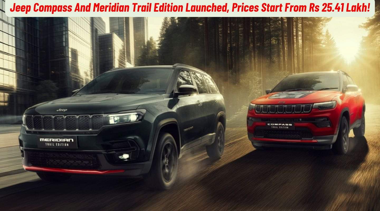 Jeep Compass And Meridian Trail Edition Launched, Prices Start From Rs 25.41 Lakh! Jeep Compass And Meridian Trail Edition Launched, Prices Start From Rs 25.41 Lakh!