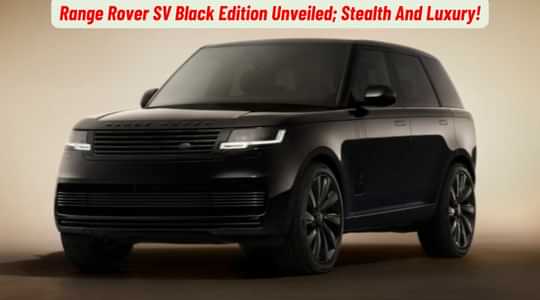 Range Rover SV Black Edition Unveiled; Stealth And Luxury!