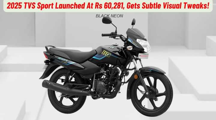 2025 TVS Sport Launched At Rs 60,281!