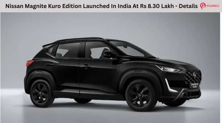 Nissan Magnite Kuro Edition Launched In India At Rs 8.30 Lakh - Details Nissan Magnite Kuro Edition Launched In India At Rs 8.30 Lakh - Details