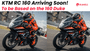 KTM RC 160 Arriving Soon! To be Based on the 160 Duke: Details Here