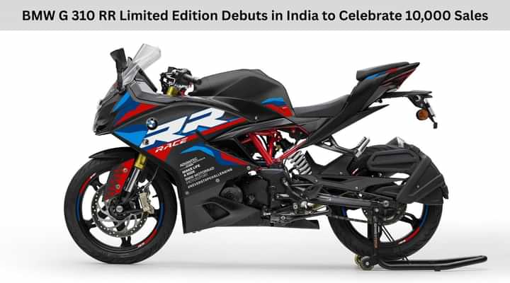 BMW G 310 RR Limited Edition Debuts in India to Celebrate 10,000 Sales BMW G 310 RR Limited Edition Debuts in India to Celebrate 10,000 Sales