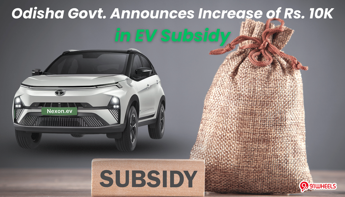 Odisha Government Announces Increase of Rs. 10,000 in EV Subsidy: Details Here Odisha Government Announces Increase of Rs. 10,000 in EV Subsidy: Details Here