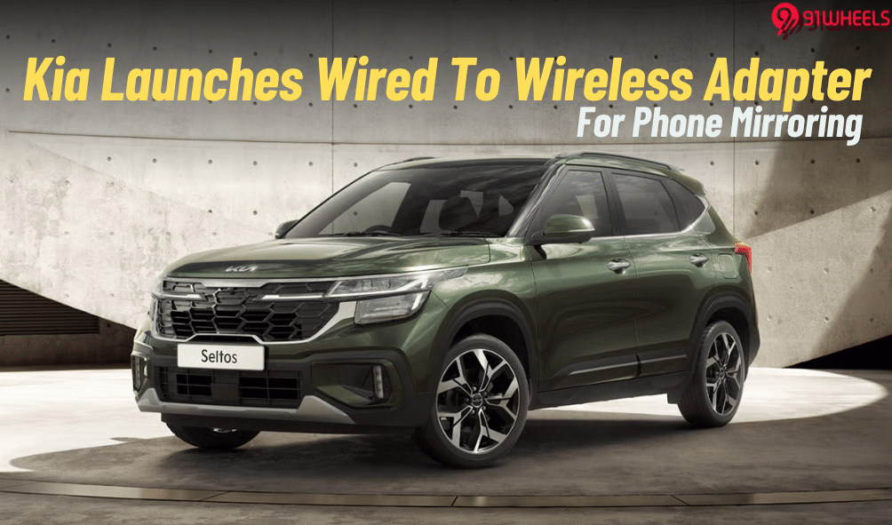 Kia Launches Wireless Adapter For Android Auto/ Apple CarPlay Kia Launches Wireless Adapter For Android Auto/ Apple CarPlay