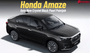 Honda Amaze Gets New Crystal Black Pearl Colour Option