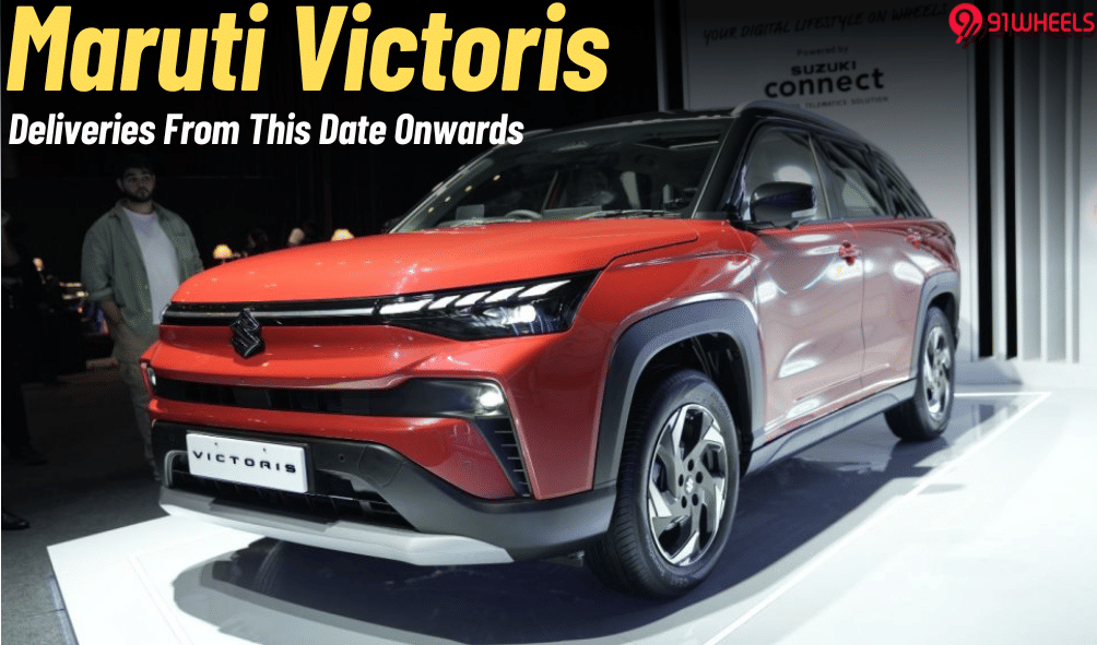 Maruti Victoris Deliveries Will Begin From This Date In September! Maruti Victoris Deliveries Will Begin From This Date In September!