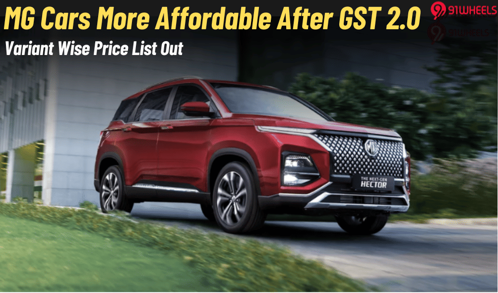 MG Cars New Price List Post GST 2.0- Affordable By Upto Rs. 3.04 Lakhs MG Cars New Price List Post GST 2.0- Affordable By Upto Rs. 3.04 Lakhs