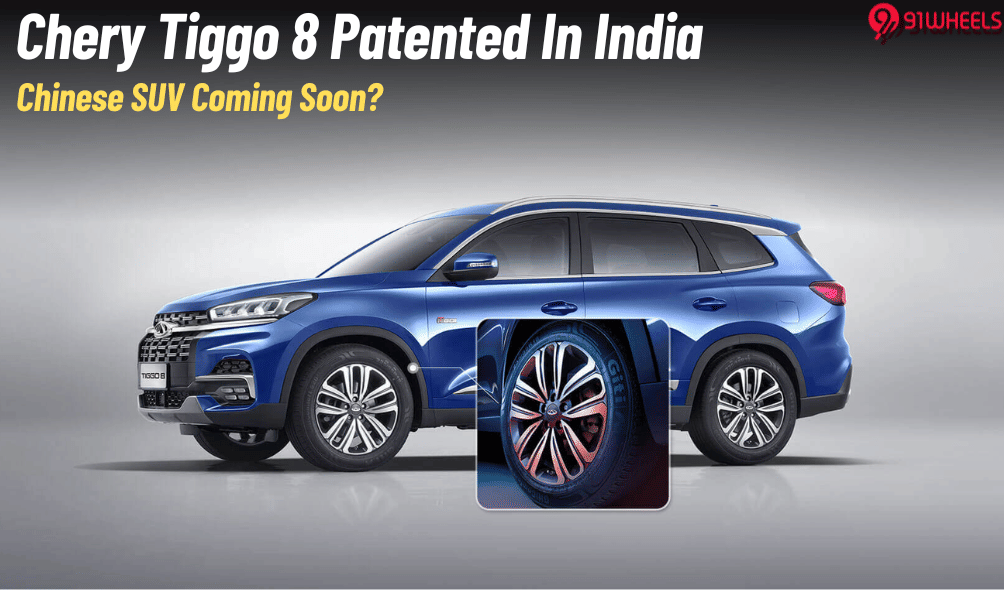 Chery Tiggo 8 SUV Patented In India: Launch On The Horizon? Chery Tiggo 8 SUV Patented In India: Launch On The Horizon?