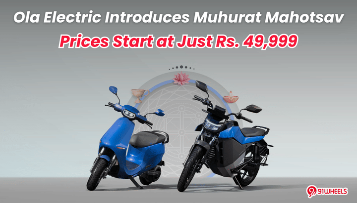 Ola Electric Introduces Muhurat Mahotsav: Prices Start at Just Rs. 49,999 Ola Electric Introduces Muhurat Mahotsav: Prices Start at Just Rs. 49,999