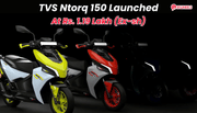 TVS Ntorq 150 Launched At Rs. 1.19 Lakh (Ex-sh): All Details Here