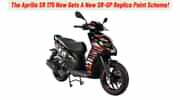 The Aprilia SR 175 Now Gets A New SR-GP Replica Paint Scheme