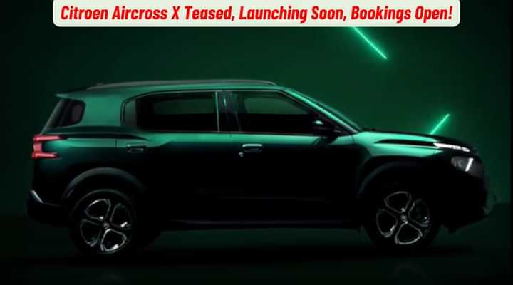 Citroen Aircross X Teased, Launching Soon, Bookings Open! Citroen Aircross X Teased, Launching Soon, Bookings Open!