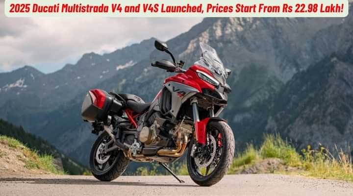 2025 Ducati Multistrada V4 and V4S Launched, Prices Start From Rs 22.98 Lakh! 2025 Ducati Multistrada V4 and V4S Launched, Prices Start From Rs 22.98 Lakh!