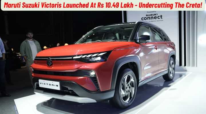 Maruti Suzuki Victoris Launched At Rs 10.49 Lakh - Undercutting The Creta