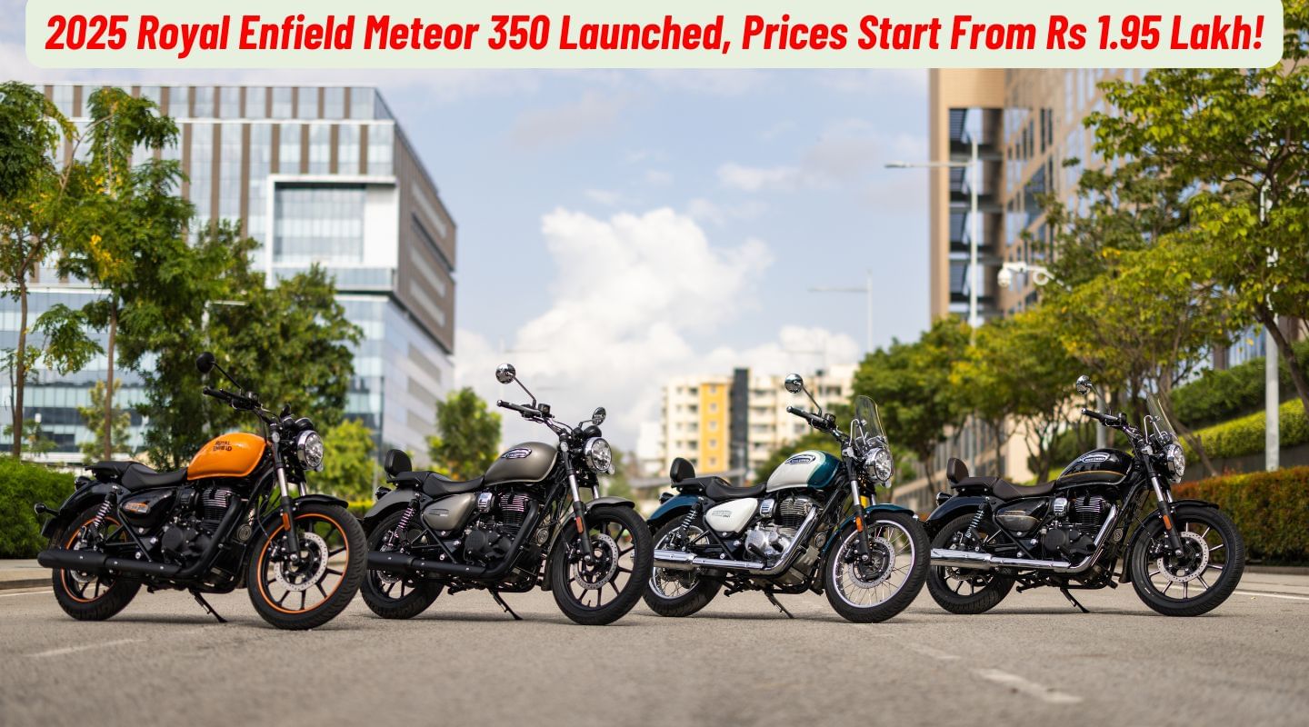 2025 Royal Enfield Meteor 350 Launched, Prices Start From Rs 1.95 Lakh! 2025 Royal Enfield Meteor 350 Launched, Prices Start From Rs 1.95 Lakh!
