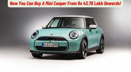 Now You Can Buy A Mini Cooper From Rs 43.70 Lakh Onwards!