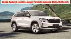Skoda Kodiaq 5-Seater Lounge Variant Launched At Rs 39.99 Lakh!