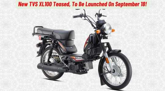 New TVS XL100 Teased, To Be Launched On September 18!