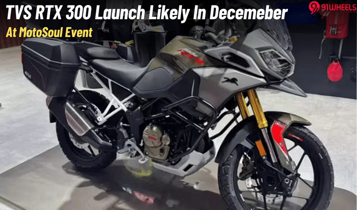 TVS RTX 300 ADV Launch Likely This December At MotoSoul