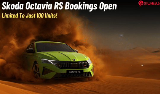 The Wait Ends! Skoda Octavia RS Pre-Bookings Open- Launching Oct 17