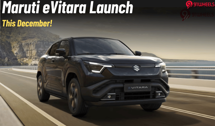 Maruti eVitara Launch This December- 7 Airbags, ADAS, & More! Maruti eVitara Launch This December- 7 Airbags, ADAS, & More!