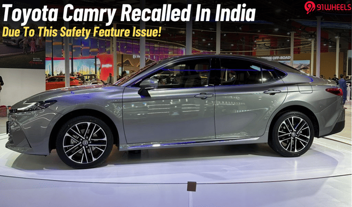 Toyota Camry Recalled In India Due To This Safety Feature Issue! Toyota Camry Recalled In India Due To This Safety Feature Issue!