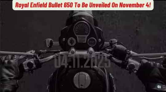 Royal Enfield Bullet 650 To Be Unveiled On November 4! Royal Enfield Bullet 650 To Be Unveiled On November 4!