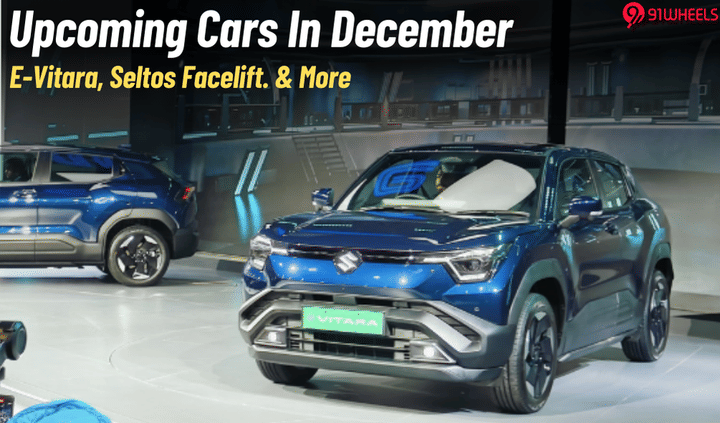 Upcoming Cars In December 2025- Safari/Harrier Petrol, eVitara, & More Upcoming Cars In December 2025- Safari/Harrier Petrol, eVitara, & More