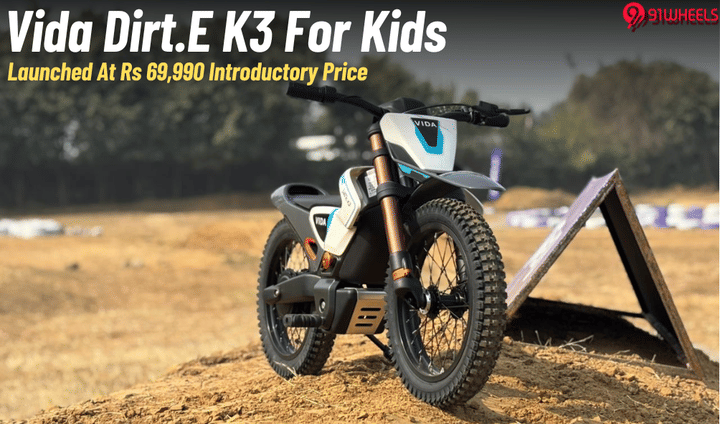 Vida Dirt.E K3 Launched At Rs 70k: Off-Road Bike For Kids! Vida Dirt.E K3 Launched At Rs 70k: Off-Road Bike For Kids!