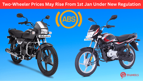 Two-Wheeler Prices May Rise From 1st Jan Under New Regulation