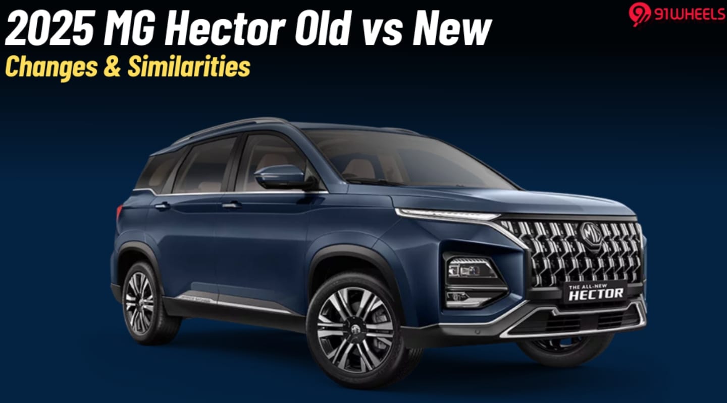 2025 MG Hector Old vs New: What Changes & What Doesn't?