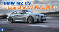 BMW M2 CS Is Here - Launched At Rs 1.66 Cr - Limited Units Available