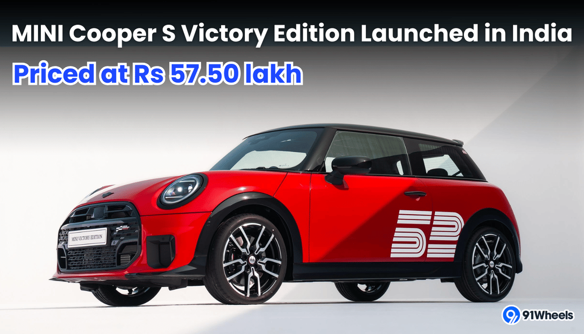 MINI Cooper S Victory Edition Launched in India at Rs 57.50 lakh; Details Here MINI Cooper S Victory Edition Launched in India at Rs 57.50 lakh; Details Here