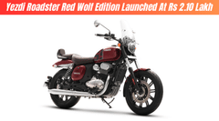 Yezdi Roadster Red Wolf Edition Launched At Rs 2.10 Lakh - New Colour