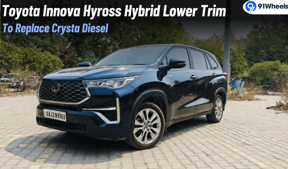 Toyota Innova Hycross Lower Trim Planned To Replace Crysta Diesel