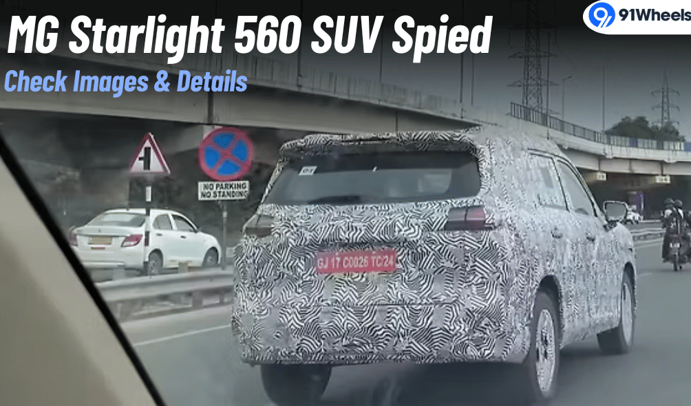 MG Starlight 560 Spied Testing After Patent Filing: Check Images MG Starlight 560 Spied Testing After Patent Filing: Check Images