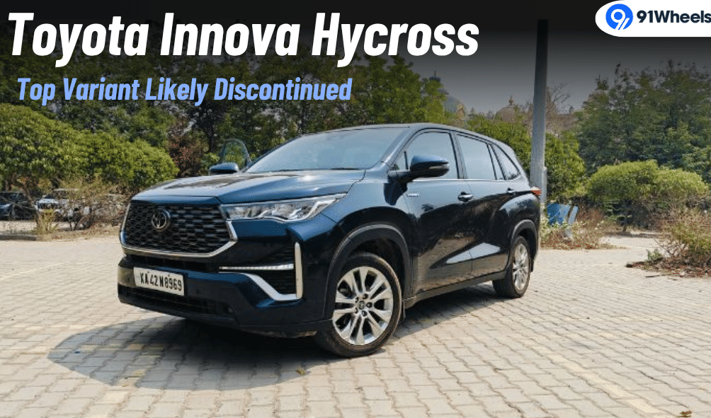 Toyota Innova Hycross Top Variant Discontinued: Affordable Hybrid Likely