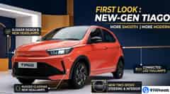 New-Gen Tata Tiago First Look Review - More Smooth and Modern New-Gen Tata Tiago First Look Review - More Smooth and Modern