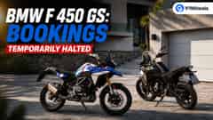 BMW F 450 GS Bookings Temporarily Halted Amid Strong Demand