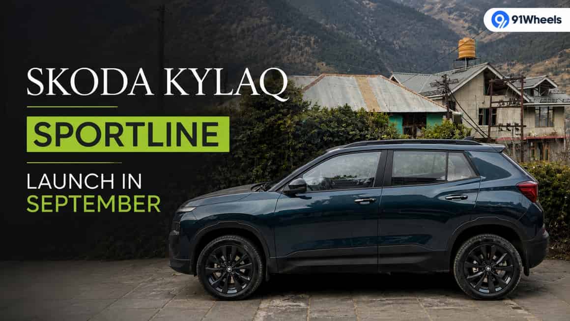 Skoda Kylaq Sportline Confirmed For Sept '26: 1.5L TSI In Consideration