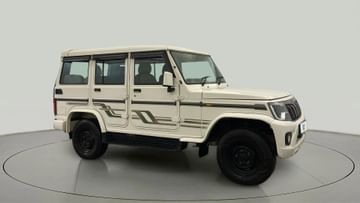 2021 Mahindra Bolero B6 (O) 2021 Mahindra Bolero B6 (O)
